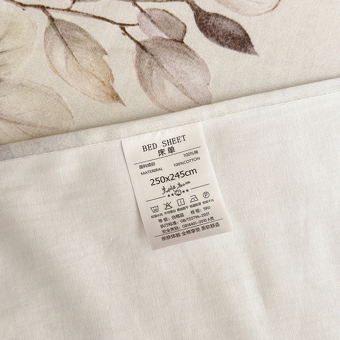 91家纺网 家纺一手货源 找家纺 拾物记 2025新款A类全棉纯棉加厚超柔磨毛单床单（提供买家秀质检报告和实验视频） 舒蔓枝