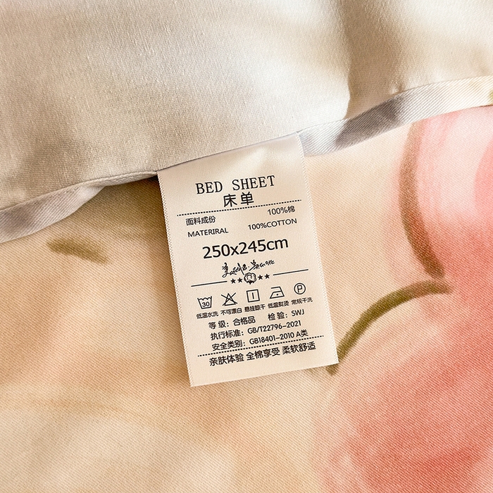91家纺网 家纺一手货源 找家纺 拾物记 2025新款A类全棉纯棉加厚超柔磨毛单床单（提供买家秀质检报告和实验视频） 桃汐-粉
