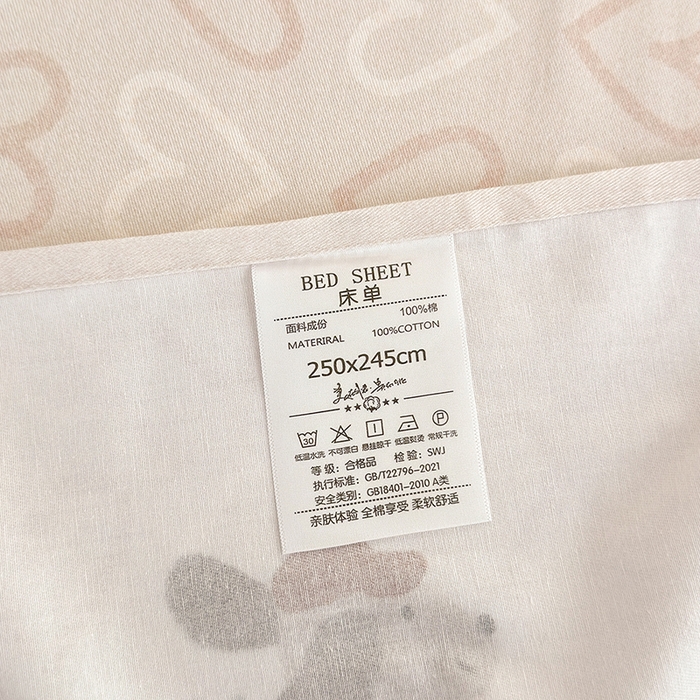 91家纺网 家纺一手货源 找家纺 拾物记 2025新款A类全棉纯棉加厚超柔磨毛单床单（提供买家秀质检报告和实验视频） 旺趣-米