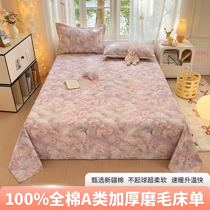 拾物记 2025新款A类全棉纯棉加厚超柔磨毛单床单（提供买家秀质检报告和实验视频） 雾野花蝶