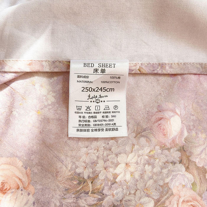 91家纺网 家纺一手货源 找家纺 拾物记 2025新款A类全棉纯棉加厚超柔磨毛单床单（提供买家秀质检报告和实验视频） 雾野花蝶