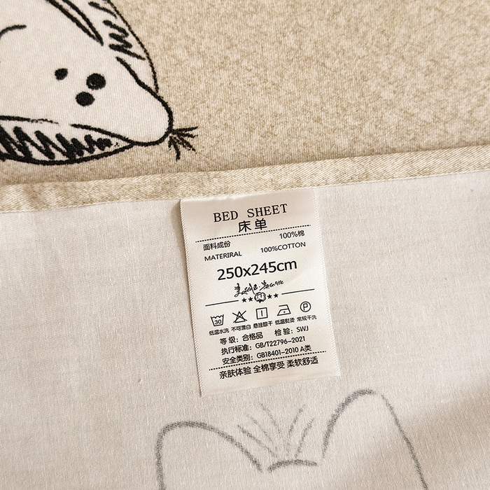 91家纺网 家纺一手货源 找家纺 拾物记 2025新款A类全棉纯棉加厚超柔磨毛单床单（提供买家秀质检报告和实验视频） 小奥汀-咖