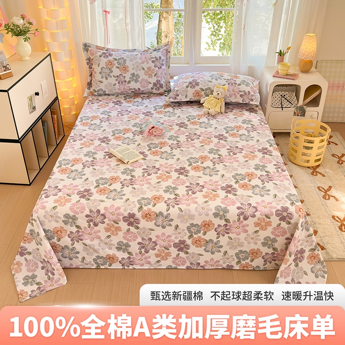 拾物记 2025新款A类全棉纯棉加厚超柔磨毛单床单（提供买家秀质检报告和实验视频） 忆甜米紫