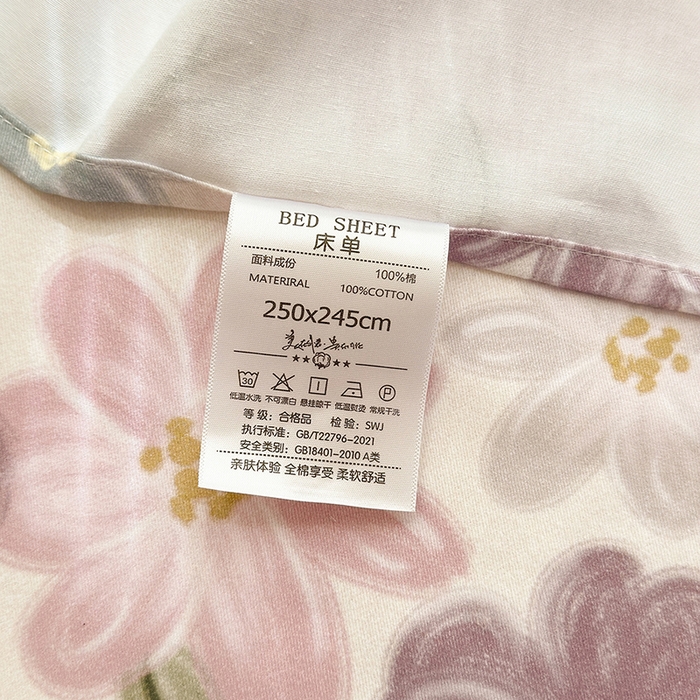 91家纺网 家纺一手货源 找家纺 拾物记 2025新款A类全棉纯棉加厚超柔磨毛单床单（提供买家秀质检报告和实验视频） 忆甜米紫