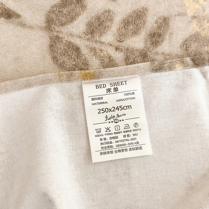 91家纺网 家纺一手货源 找家纺 拾物记 2025新款A类全棉纯棉加厚超柔磨毛单床单（提供买家秀质检报告和实验视频） 折枝春山