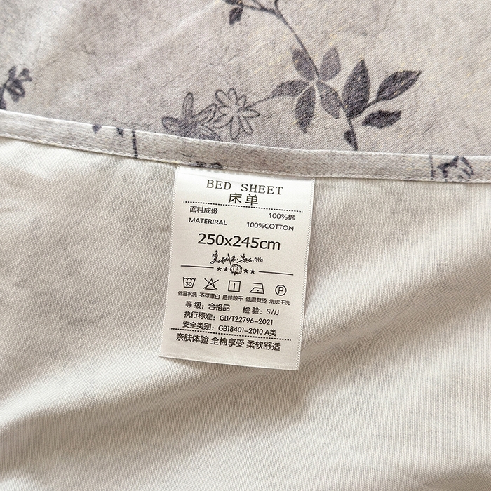 91家纺网 家纺一手货源 找家纺 拾物记 2025新款A类全棉纯棉加厚超柔磨毛单床单（提供买家秀质检报告和实验视频） 织梦-灰