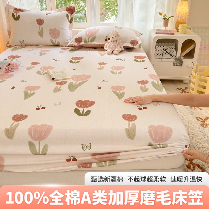 91家纺网 家纺一手货源 找家纺 （总）拾物记 2025新款A类全棉纯棉加厚超柔磨毛单床笠（提供买家秀质检报告和实验视频）