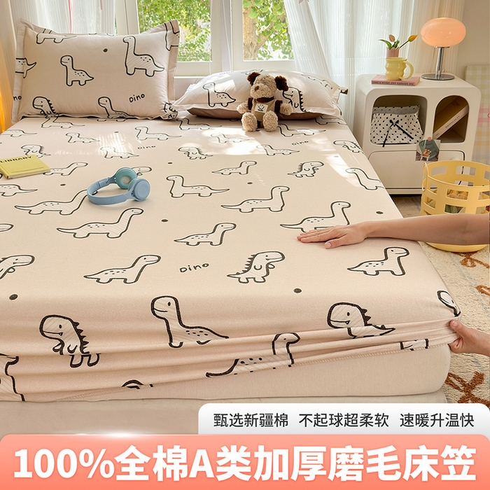 91家纺网 家纺一手货源 找家纺 （总）拾物记 2025新款A类全棉纯棉加厚超柔磨毛单床笠（提供买家秀质检报告和实验视频）