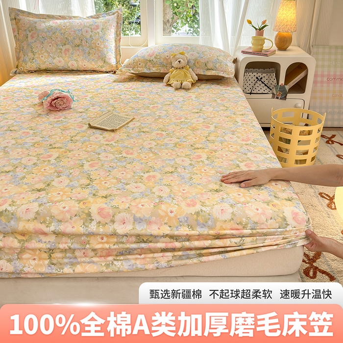91家纺网 家纺一手货源 找家纺 （总）拾物记 2025新款A类全棉纯棉加厚超柔磨毛单床笠（提供买家秀质检报告和实验视频）
