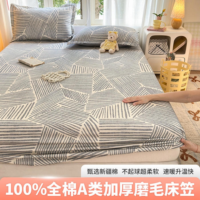 91家纺网 家纺一手货源 找家纺 （总）拾物记 2025新款A类全棉纯棉加厚超柔磨毛单床笠（提供买家秀质检报告和实验视频）