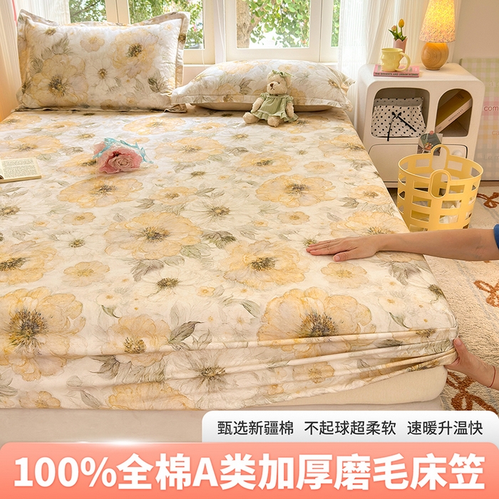 91家纺网 家纺一手货源 找家纺 （总）拾物记 2025新款A类全棉纯棉加厚超柔磨毛单床笠（提供买家秀质检报告和实验视频）