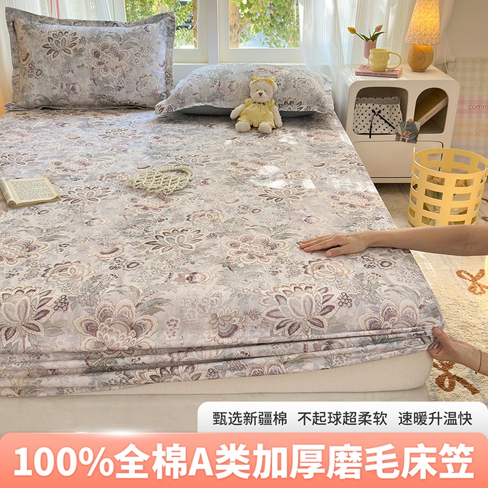 91家纺网 家纺一手货源 找家纺 （总）拾物记 2025新款A类全棉纯棉加厚超柔磨毛单床笠（提供买家秀质检报告和实验视频）