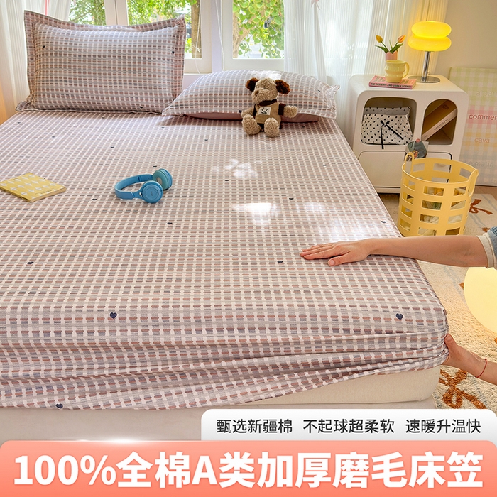 91家纺网 家纺一手货源 找家纺 （总）拾物记 2025新款A类全棉纯棉加厚超柔磨毛单床笠（提供买家秀质检报告和实验视频）