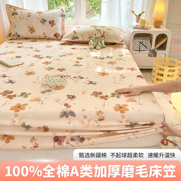 91家纺网 家纺一手货源 找家纺 （总）拾物记 2025新款A类全棉纯棉加厚超柔磨毛单床笠（提供买家秀质检报告和实验视频）