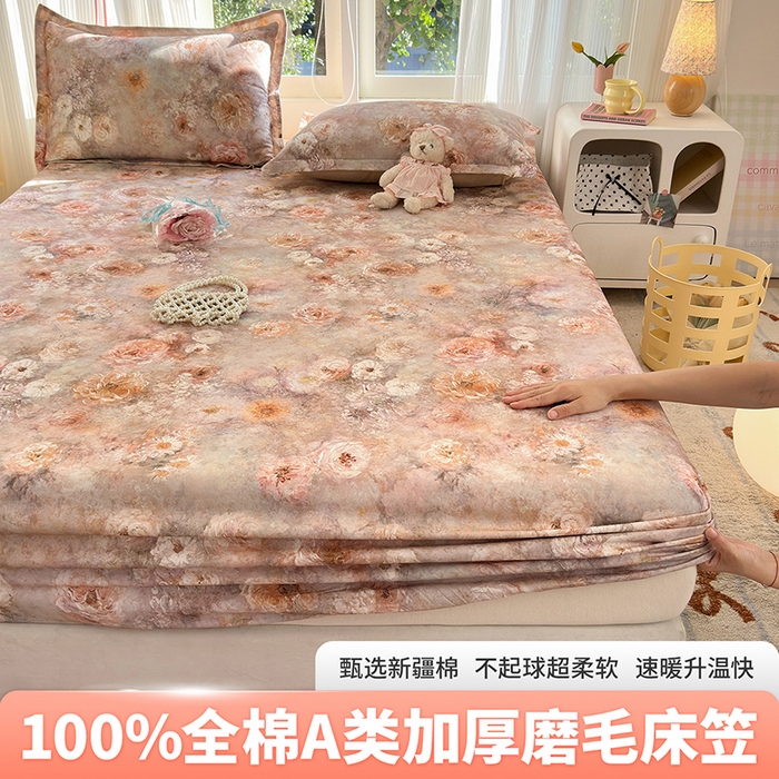 91家纺网 家纺一手货源 找家纺 （总）拾物记 2025新款A类全棉纯棉加厚超柔磨毛单床笠（提供买家秀质检报告和实验视频）