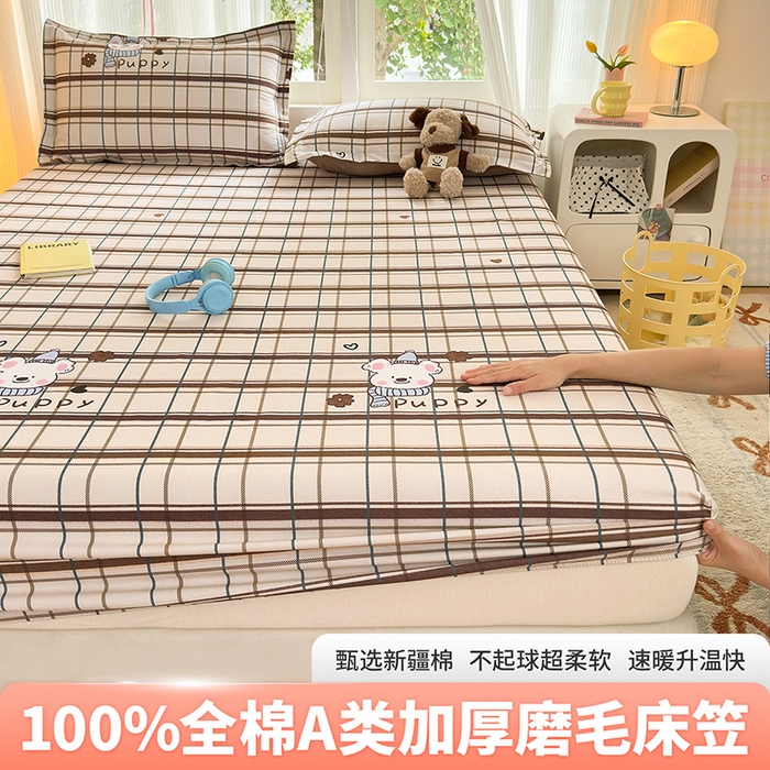 91家纺网 家纺一手货源 找家纺 （总）拾物记 2025新款A类全棉纯棉加厚超柔磨毛单床笠（提供买家秀质检报告和实验视频）