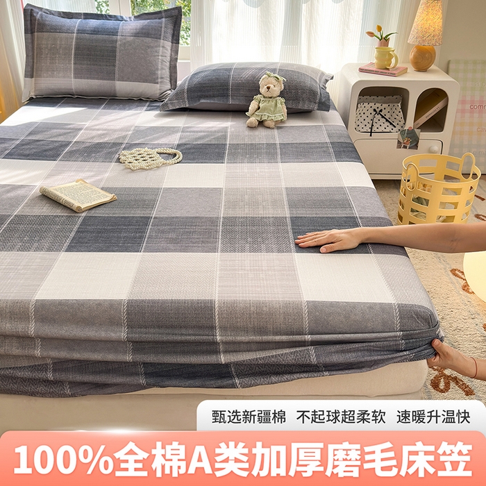 91家纺网 家纺一手货源 找家纺 （总）拾物记 2025新款A类全棉纯棉加厚超柔磨毛单床笠（提供买家秀质检报告和实验视频）