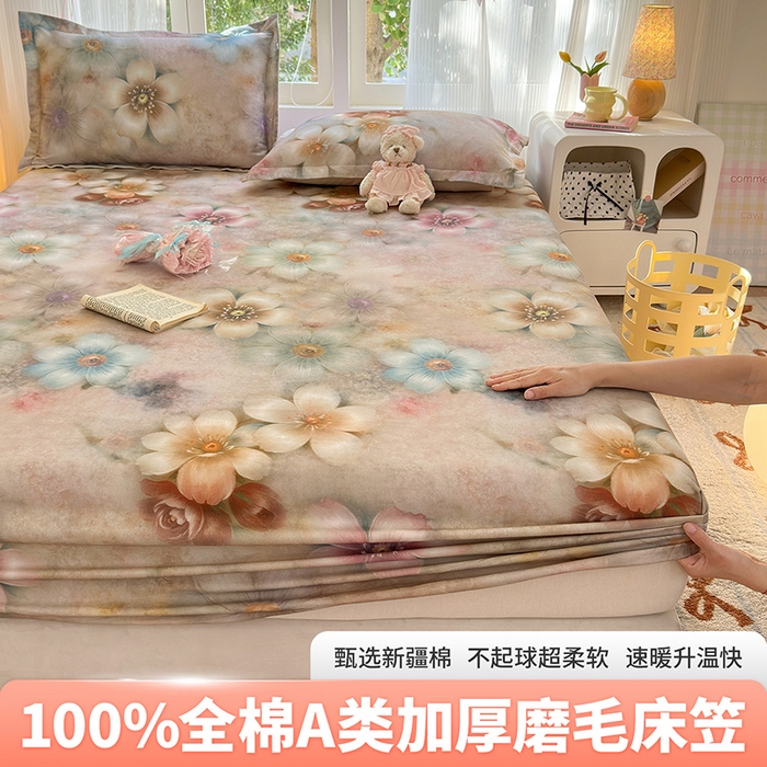 91家纺网 家纺一手货源 找家纺 （总）拾物记 2025新款A类全棉纯棉加厚超柔磨毛单床笠（提供买家秀质检报告和实验视频）