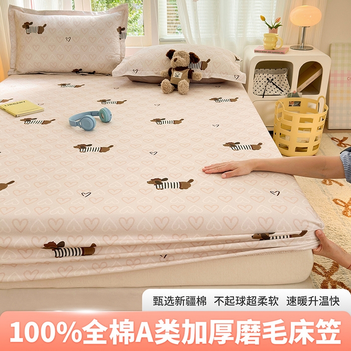 91家纺网 家纺一手货源 找家纺 （总）拾物记 2025新款A类全棉纯棉加厚超柔磨毛单床笠（提供买家秀质检报告和实验视频）