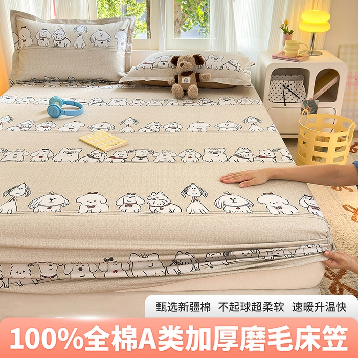 91家纺网 家纺一手货源 找家纺 （总）拾物记 2025新款A类全棉纯棉加厚超柔磨毛单床笠（提供买家秀质检报告和实验视频）