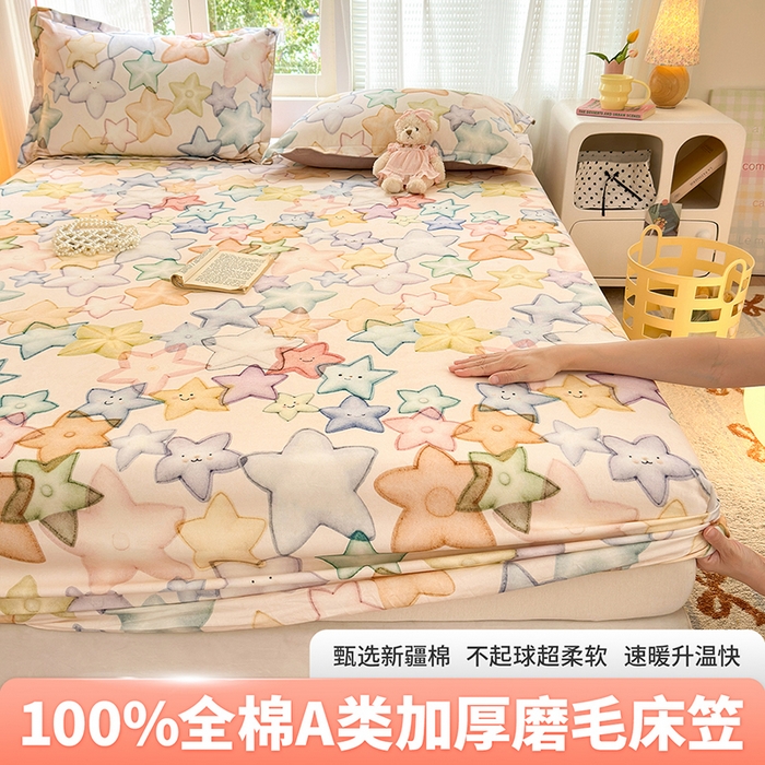 91家纺网 家纺一手货源 找家纺 （总）拾物记 2025新款A类全棉纯棉加厚超柔磨毛单床笠（提供买家秀质检报告和实验视频）