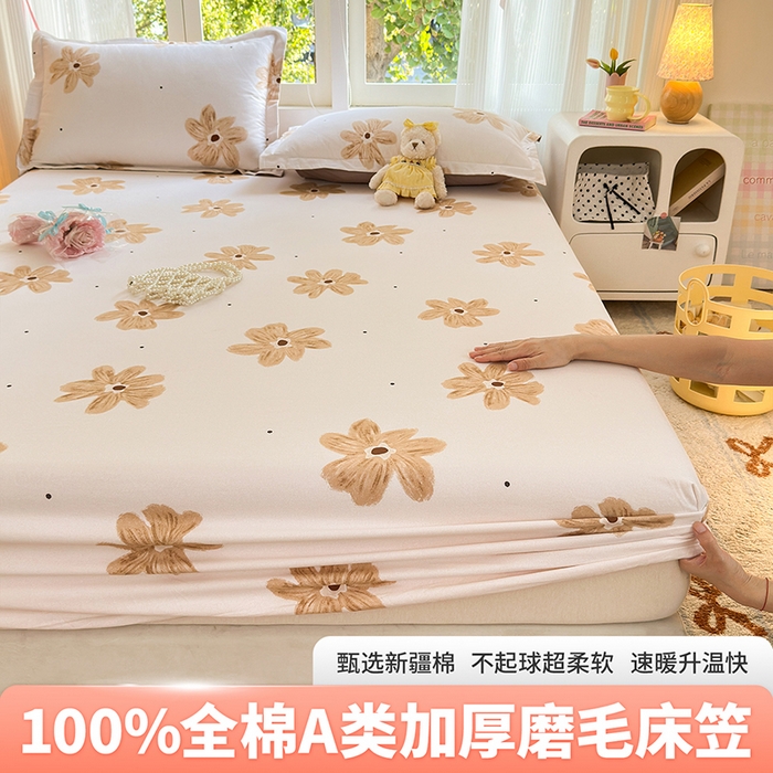 91家纺网 家纺一手货源 找家纺 （总）拾物记 2025新款A类全棉纯棉加厚超柔磨毛单床笠（提供买家秀质检报告和实验视频）