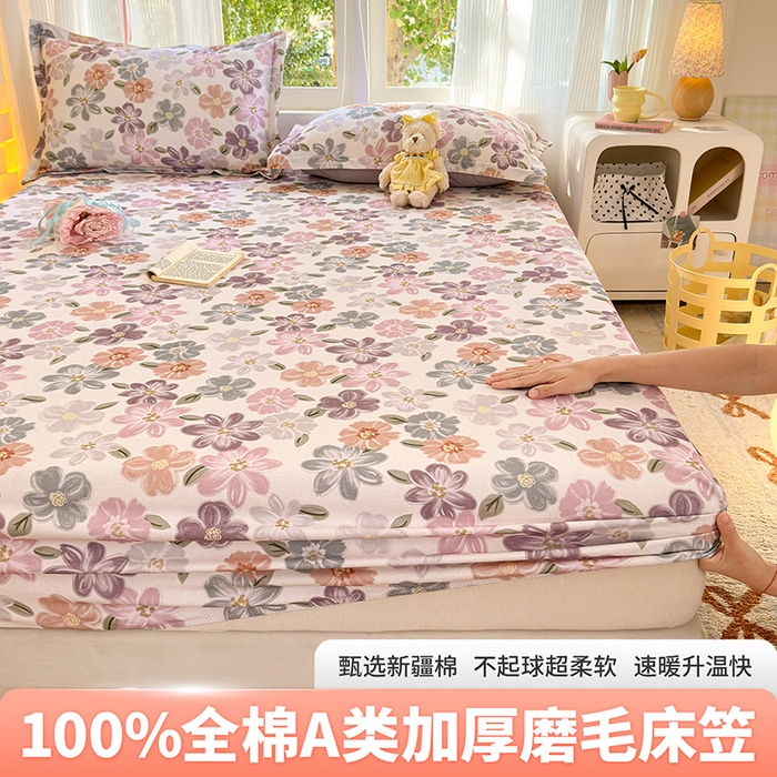 91家纺网 家纺一手货源 找家纺 （总）拾物记 2025新款A类全棉纯棉加厚超柔磨毛单床笠（提供买家秀质检报告和实验视频）