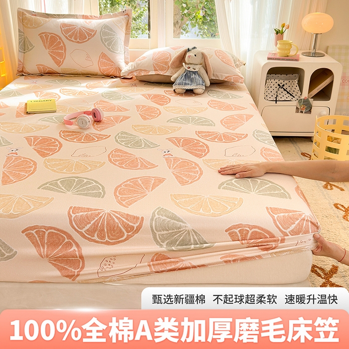 91家纺网 家纺一手货源 找家纺 （总）拾物记 2025新款A类全棉纯棉加厚超柔磨毛单床笠（提供买家秀质检报告和实验视频）