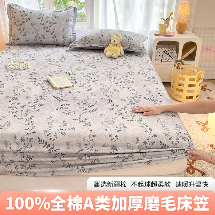 91家纺网 家纺一手货源 找家纺 （总）拾物记 2025新款A类全棉纯棉加厚超柔磨毛单床笠（提供买家秀质检报告和实验视频）