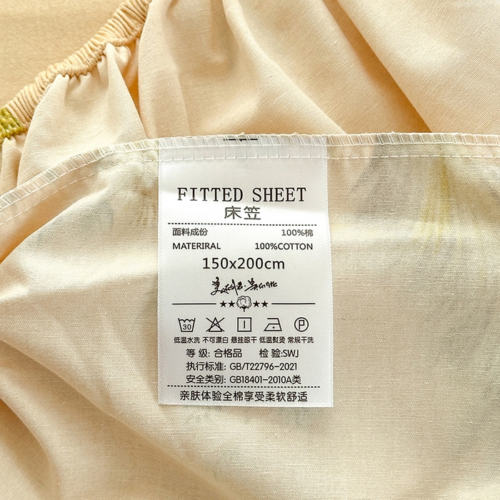 91家纺网 家纺一手货源 找家纺 拾物记 2025新款A类全棉纯棉加厚超柔磨毛单床笠（提供买家秀质检报告和实验视频） 落拂
