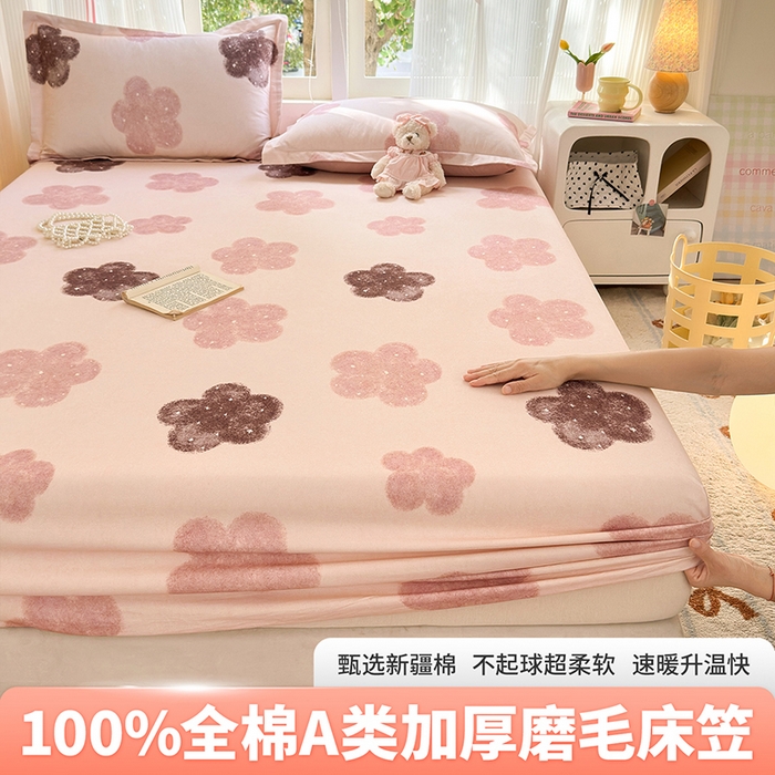 拾物记 2025新款A类全棉纯棉加厚超柔磨毛单床笠（提供买家秀质检报告和实验视频） 莫拉慕斯