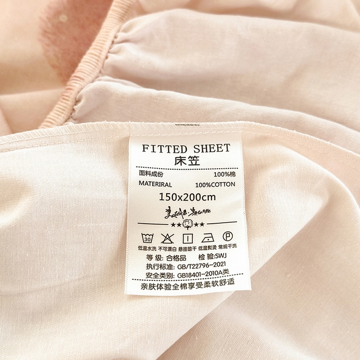 91家纺网 家纺一手货源 找家纺 拾物记 2025新款A类全棉纯棉加厚超柔磨毛单床笠（提供买家秀质检报告和实验视频） 莫拉慕斯