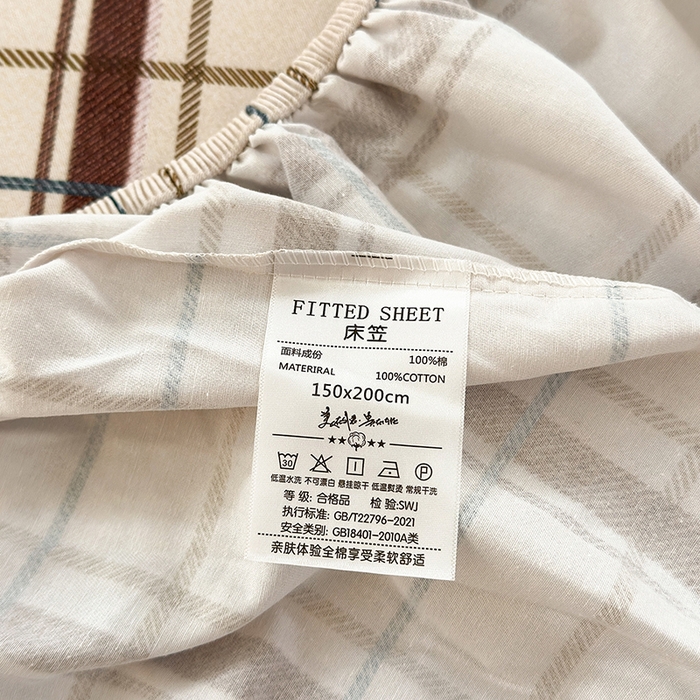 91家纺网 家纺一手货源 找家纺 拾物记 2025新款A类全棉纯棉加厚超柔磨毛单床笠（提供买家秀质检报告和实验视频） 帕比