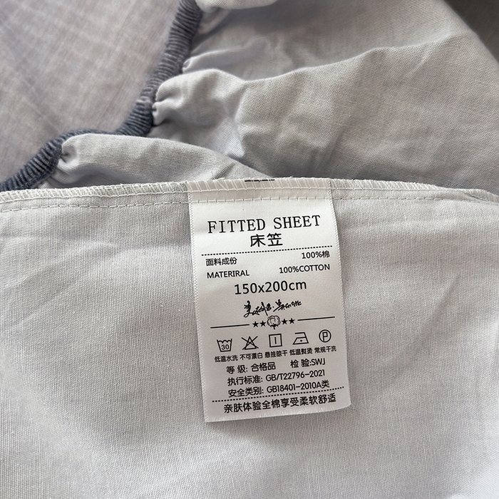91家纺网 家纺一手货源 找家纺 拾物记 2025新款A类全棉纯棉加厚超柔磨毛单床笠（提供买家秀质检报告和实验视频） 轻织漫冬