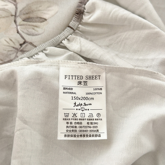 91家纺网 家纺一手货源 找家纺 拾物记 2025新款A类全棉纯棉加厚超柔磨毛单床笠（提供买家秀质检报告和实验视频） 舒蔓枝