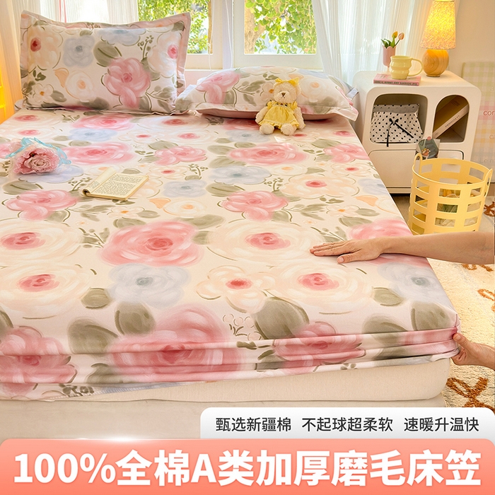 拾物记 2025新款A类全棉纯棉加厚超柔磨毛单床笠（提供买家秀质检报告和实验视频） 桃汐-粉