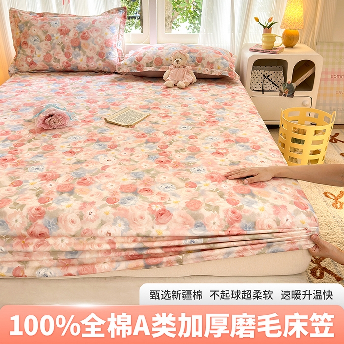 拾物记 2025新款A类全棉纯棉加厚超柔磨毛单床笠（提供买家秀质检报告和实验视频） 甜梦茶语