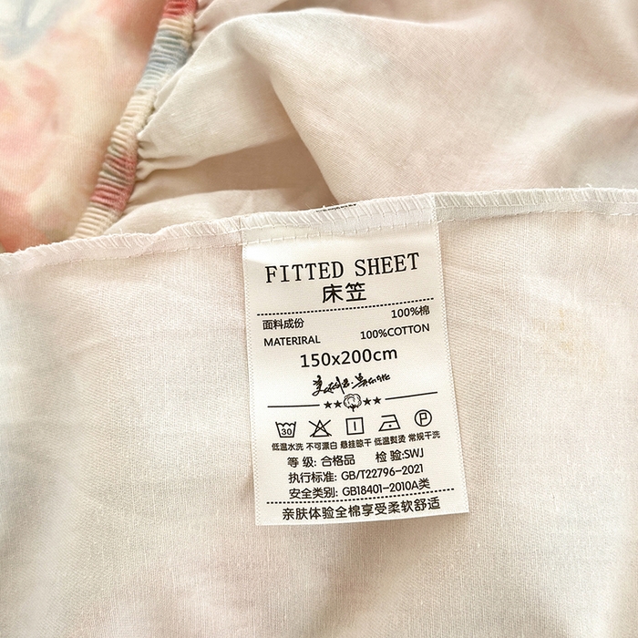 91家纺网 家纺一手货源 找家纺 拾物记 2025新款A类全棉纯棉加厚超柔磨毛单床笠（提供买家秀质检报告和实验视频） 甜梦茶语