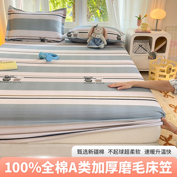 拾物记 2025新款A类全棉纯棉加厚超柔磨毛单床笠（提供买家秀质检报告和实验视频） 甜甜兔-蓝