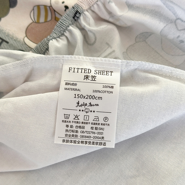 91家纺网 家纺一手货源 找家纺 拾物记 2025新款A类全棉纯棉加厚超柔磨毛单床笠（提供买家秀质检报告和实验视频） 甜甜兔-蓝
