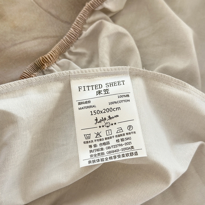 91家纺网 家纺一手货源 找家纺 拾物记 2025新款A类全棉纯棉加厚超柔磨毛单床笠（提供买家秀质检报告和实验视频） 听妍