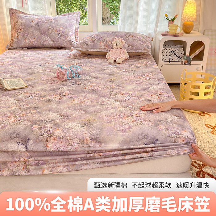 拾物记 2025新款A类全棉纯棉加厚超柔磨毛单床笠（提供买家秀质检报告和实验视频） 雾野花蝶