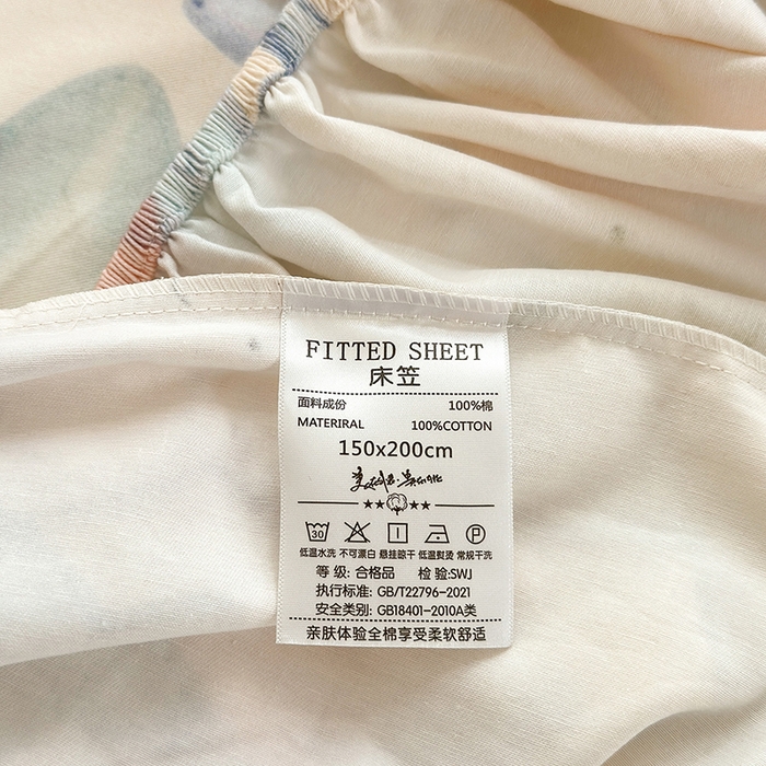 91家纺网 家纺一手货源 找家纺 拾物记 2025新款A类全棉纯棉加厚超柔磨毛单床笠（提供买家秀质检报告和实验视频） 星晚-粉