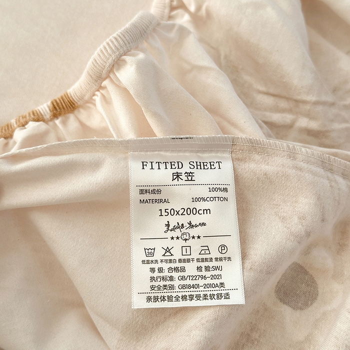 91家纺网 家纺一手货源 找家纺 拾物记 2025新款A类全棉纯棉加厚超柔磨毛单床笠（提供买家秀质检报告和实验视频） 寻悦