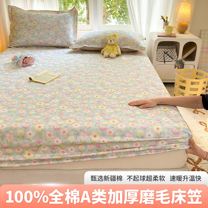 拾物记 2025新款A类全棉纯棉加厚超柔磨毛单床笠（提供买家秀质检报告和实验视频） 樱絮仙踪-兰