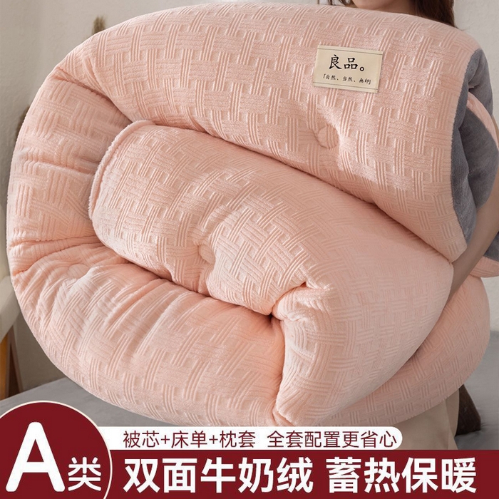 牛魔王家居 2025新款高克重牛奶绒提花冬被被子被芯 格纹粉色