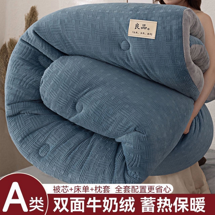 牛魔王家居 2025新款高克重牛奶绒提花冬被被子被芯 格纹蓝色