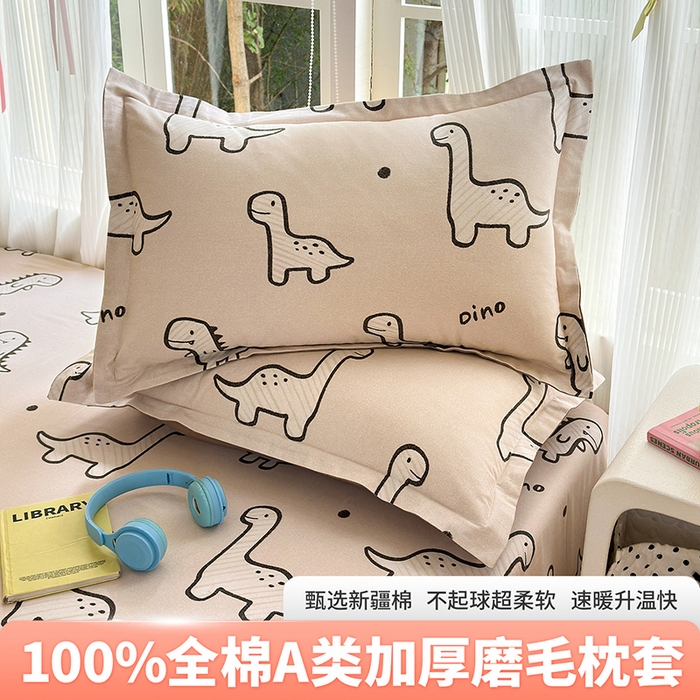 91家纺网 家纺一手货源 找家纺 （总）拾物记 2025新款A类全棉纯棉加厚超柔磨毛单枕套（提供买家秀质检报告和实验视频）