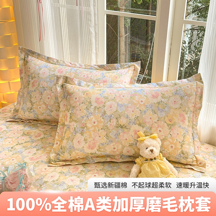 91家纺网 家纺一手货源 找家纺 （总）拾物记 2025新款A类全棉纯棉加厚超柔磨毛单枕套（提供买家秀质检报告和实验视频）