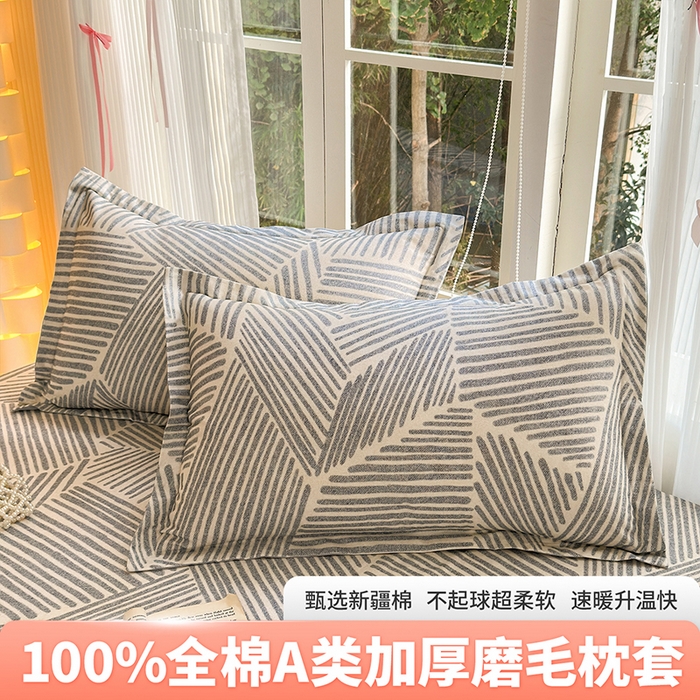 91家纺网 家纺一手货源 找家纺 （总）拾物记 2025新款A类全棉纯棉加厚超柔磨毛单枕套（提供买家秀质检报告和实验视频）